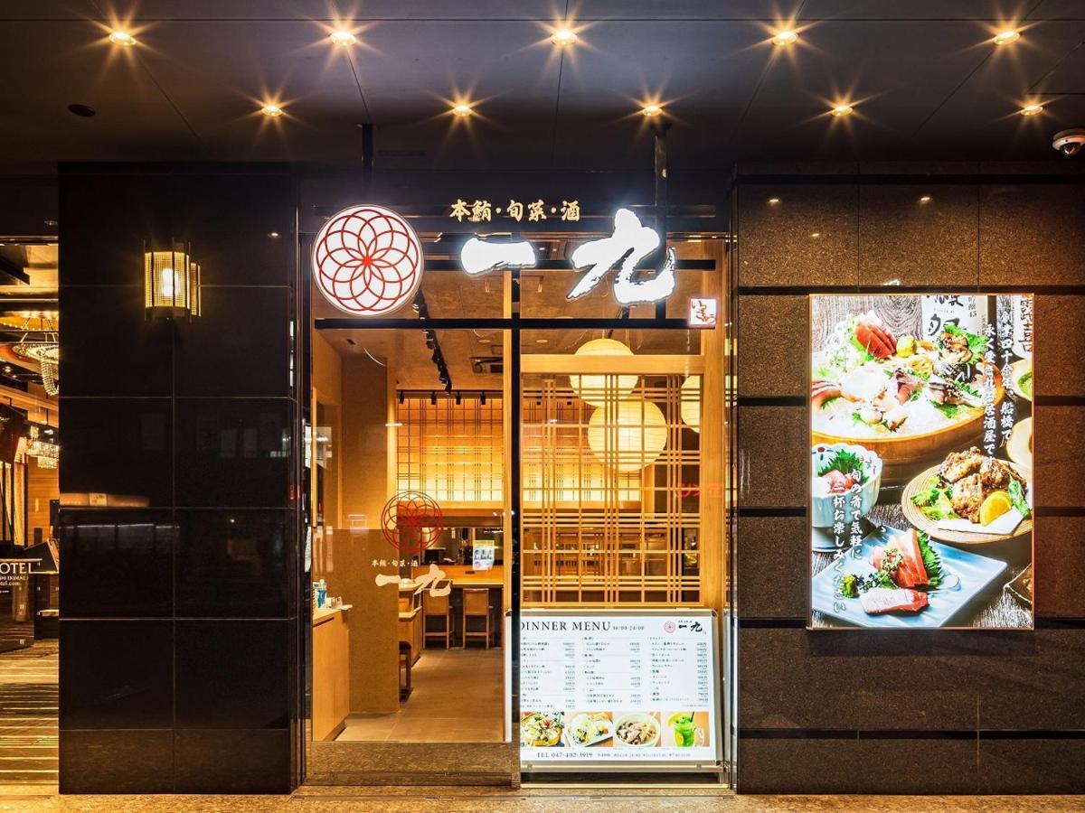 Apa Hotel Nishifunabashi Ekimae מראה חיצוני תמונה